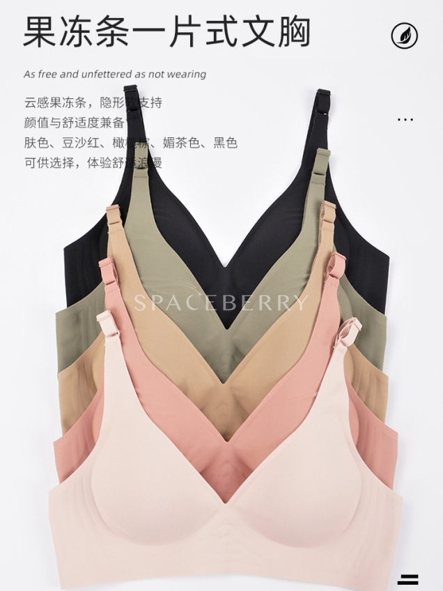 Бюстгальтер с мягкими съемными чашечками